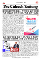 2026년 5월 21일 (목) 18:46 판의 섬네일