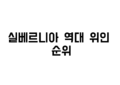 2025년 8월 14일 (목) 18:28 판의 섬네일