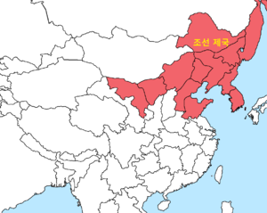 진주 강씨 왕조의 조선 제국 지도.png