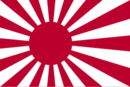 욱일기 일본 국기.png
