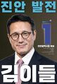 2026년 8월 18일 (화) 21:49 판의 섬네일