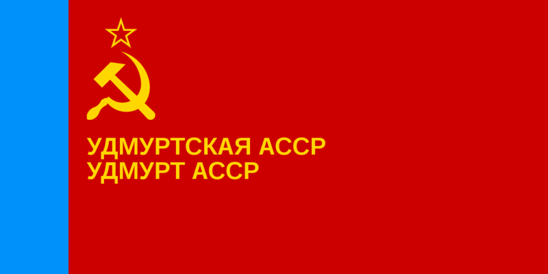 파일:1280px-Flag of Udmurt ASSR.svg.png