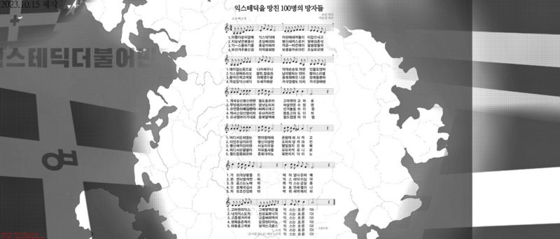 파일:20240105 215838.png