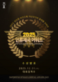 2025년 12월 30일 (화) 22:53 판의 섬네일