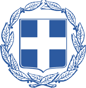 Coat of arms of Greece.svg.png