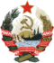 Emblem of the Karelo-Finnish SSR.svg.png