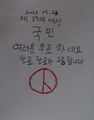 2023년 3월 23일 (목) 23:11 판의 섬네일