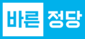 2025년 6월 30일 (월) 01:51 판의 섬네일