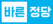 바른정당 로고.png