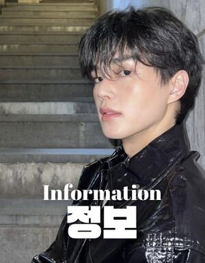 윤석인포2.jpeg
