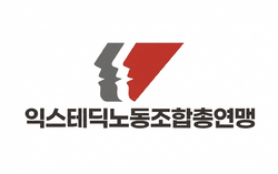 익스노총.png