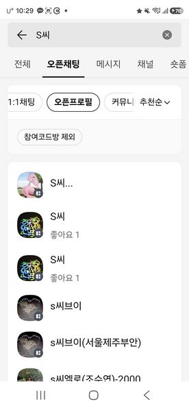 파일:S씨 2개.jpg