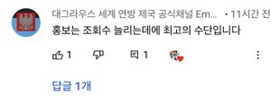 그라우스11.jpeg