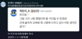 2026년 8월 5일 (수) 14:26 판의 섬네일