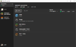 Uvn 서버 매뉴얼 2.png