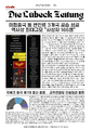 2025년 10월 2일 (목) 13:12 판의 섬네일