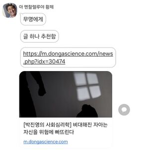 무명서태 아멘.jpg