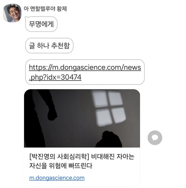 파일:무명서태 아멘.jpg