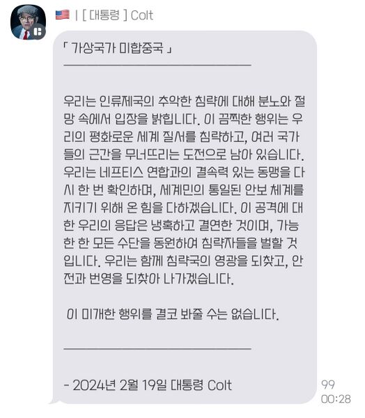 파일:1708270141749.jpg