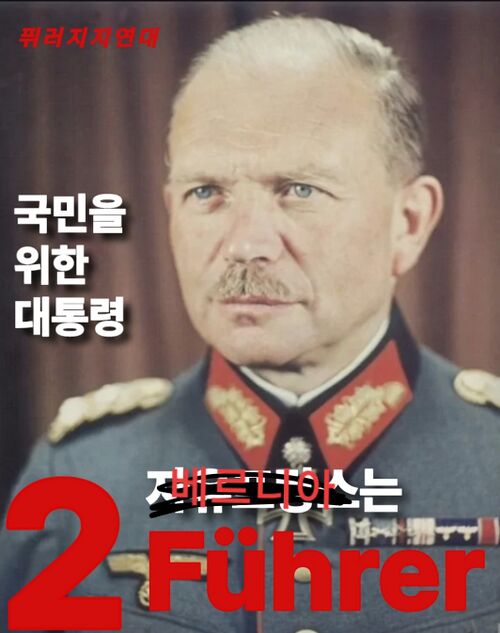 5혁총퓌러.jpg