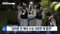 2025년 7월 23일 (수) 10:44 판의 섬네일