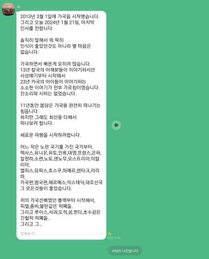 Screenshot 2024-01-22 225031.jpg