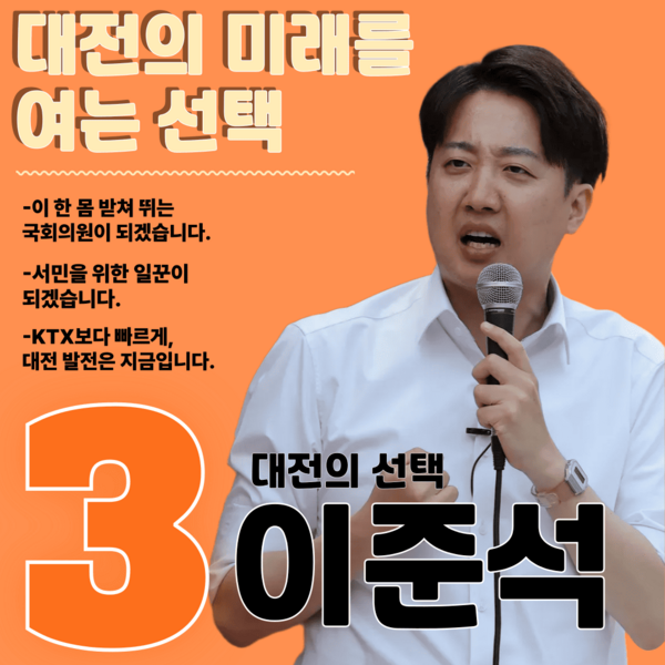 파일:림2총이준석.png