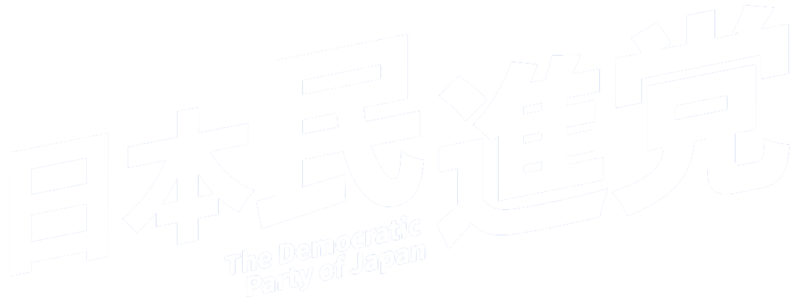파일:민진당 투명 로고.png