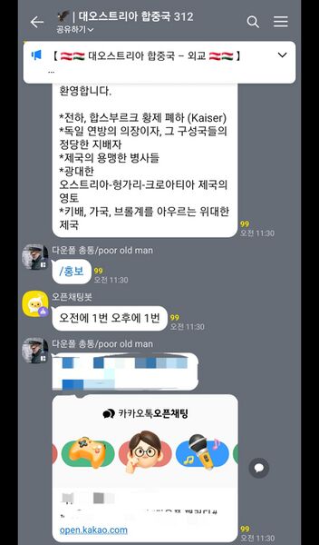 파일:오헝공습 전.jpg