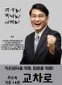 2026년 2월 14일 (토) 17:01 판의 섬네일