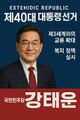 2026년 1월 22일 (목) 16:34 판의 섬네일