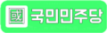 2025년 6월 30일 (월) 20:23 판의 섬네일