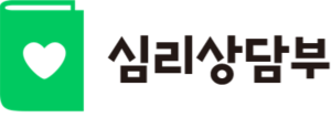 심리상담부 가로형로고.png