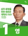2026년 9월 25일 (금) 09:17 판의 섬네일