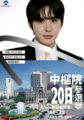 2025년 7월 20일 (일) 23:33 판의 섬네일