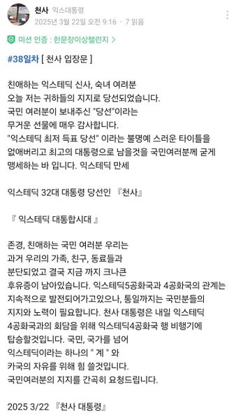 파일:천사1기.jpg