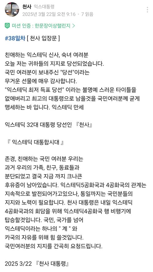 천사1기.jpg