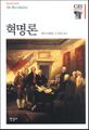 2024년 11월 19일 (화) 23:30 판의 섬네일