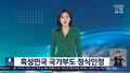 2026년 7월 2일 (목) 21:14 판의 섬네일