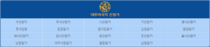 KakaoTalk 20190218 235239753.png