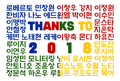 2019년 8월 15일 (목) 17:42 판의 섬네일