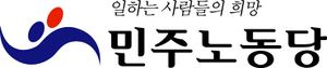 민주노동당.jpg