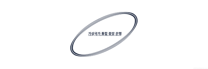 파일:가통중은로고.png