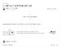 2024년 9월 4일 (수) 23:34 판의 섬네일