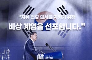 자유민주주의수호.jpeg