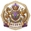 2026년 9월 12일 (토) 23:57 판의 섬네일