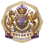 국장 이미지