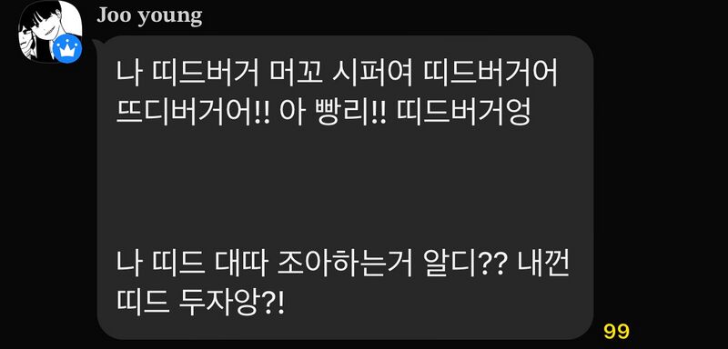 파일:백천애교.jpg