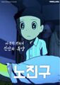 2026년 1월 29일 (목) 17:07 판의 섬네일