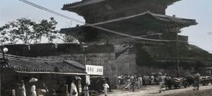 경성부 전경.jpg